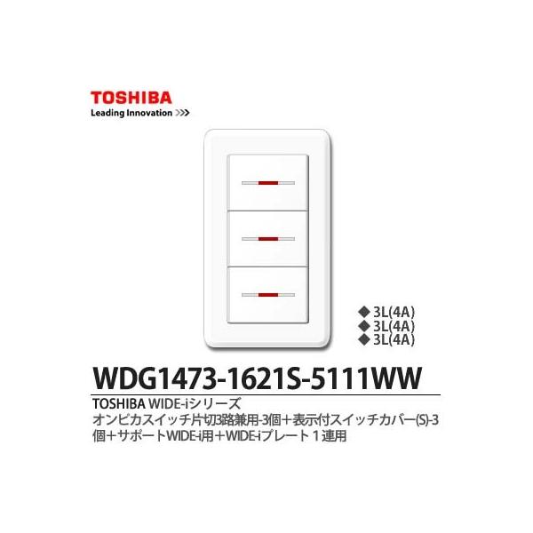 yTOSHIBAz WIDE-iV[Yz  IsJXCb`А؂RHp-3{\tXCb`Jo[(S)-3{T|[gWIDE-ip{WIDE-iv[g1Ap