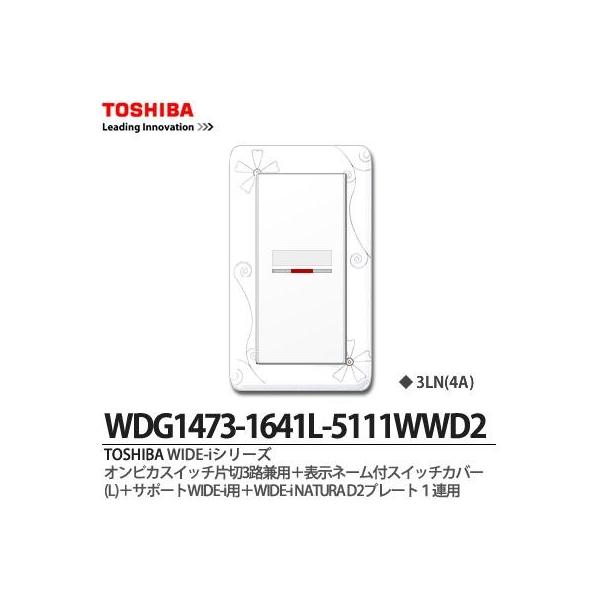 yTOSHIBAz WIDE-i@IsJXCb`А3Hp+\l[tXCb`Jo[(L){T|[gWIDE-ip{WIDE-iNATURAv[g1Ap