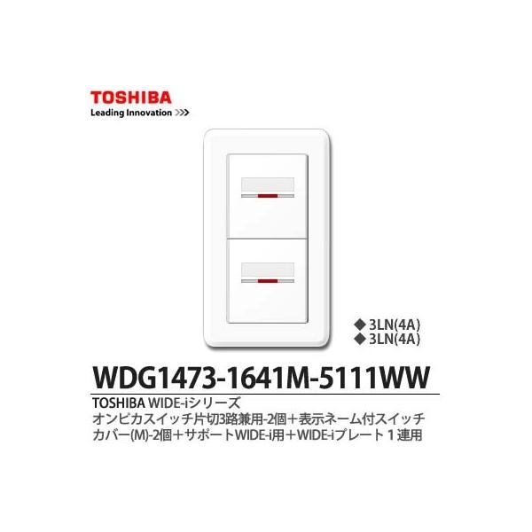 yTOSHIBAz WIDE-i IsJXCb`А؂RHp2{\tXCb`Jo[M2{T|[gWIDE-ip{WIDE-iv[g1Ap j[zCgF