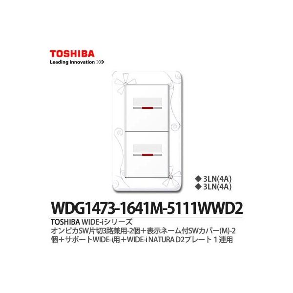 yTOSHIBAz WIDE-i@IsJXCb`А3Hp-2+\l[tXCb`Jo[(M)-2{T|[gWIDE-ip{WIDE-iNATURAv[g1Ap