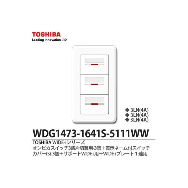 yTOSHIBAz WIDE-i IsJXCb`RHА،p3{\tXCb`Jo[S3{T|[gWIDE-ip{WIDE-iv[g1Ap j[zCgF