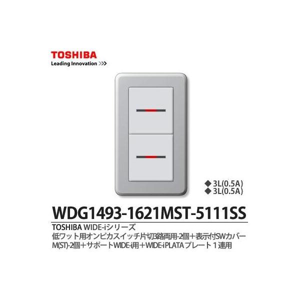 yTOSHIBAz WIDE-iV[Yz iXCb`Ev[ggݍ킹ZbgjWDG1493-1621MST-5111SS