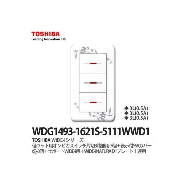 yTOSHIBAz WIDE-i ჏bgpIsJXCb`А؂RHp-3{\tXCb`Jo[(S)-3{T|[gWIDE-ip{WIDE-iNATURAD1v[g1Ap