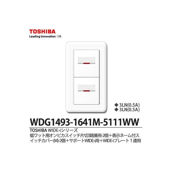 yTOSHIBAz WIDE-i  ჏bgpIsJXCb`RHА،p2{\l[tXCb`Jo[M2{T|[gWIDE-ip{WIDE-iv[g1Ap j[zCgF