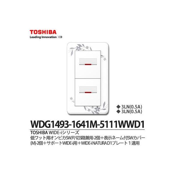 yTOSHIBAz WIDE-i ჏bgpIsJXCb`А؂RHp-2{\tXCb`Jo[(M)-2{T|[gWIDE-ip{WIDE-iNATURAD1v[g1Ap