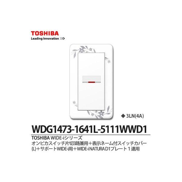 yTOSHIBAz WIDE-i ჏bgpIsJXCb`А؂RHp{\tXCb`Jo[(L){T|[gWIDE-ip{WIDE-iNATURAD1v[g1Ap