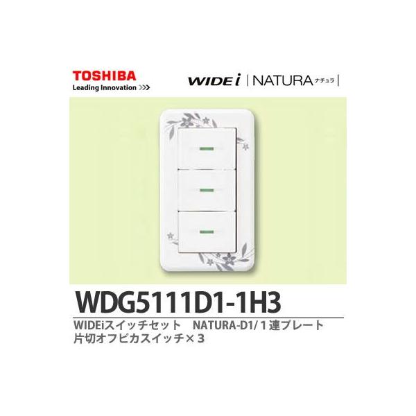yTOSHIBAzWIDEiXCb`Zbg@NATURA-D1/PAv[g@А؃ItsJXCb`×R@WDG5111D1-1H3