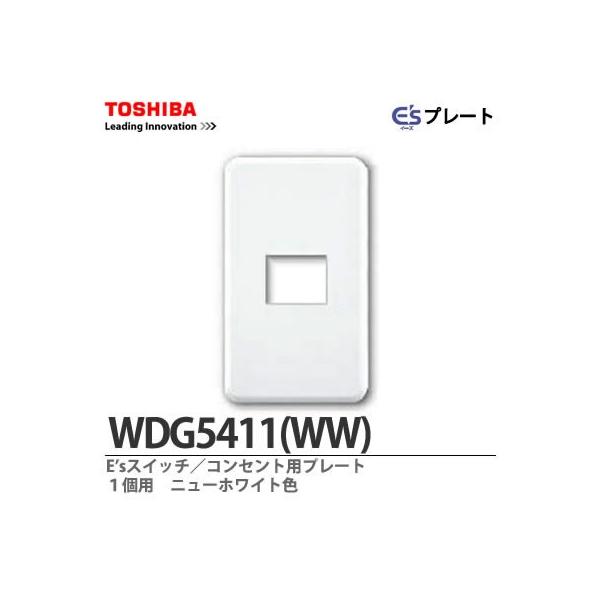 yTOSHIBAz E's XCb`^RZgpv[g Pp j[zCgF WDG5411(WW)