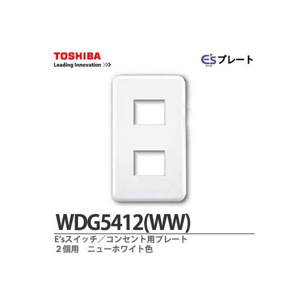 yTOSHIBAz E's XCb`^RZgpv[g Qp j[zCgF WDG5412(WW)