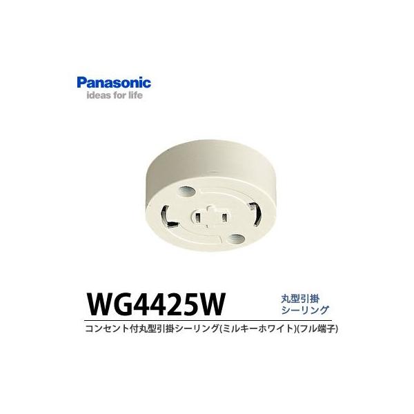yPanasonicz RZgtی^|V[O(~L[zCg)(t[q)    WG4425W
