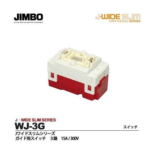 【通電確認のみ】スイッチ 3台まとめ 本体 Switch 通電確認のみ】スイッチ 3台まとめ サンワダイレクト本店