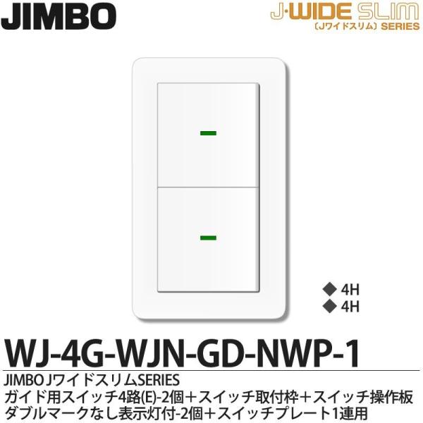 yJIMBOz _ۓd JChXV[Y iXCb`Ev[ggݍ킹Zbg) @WJ-4G-WJN-GD-NWP-1