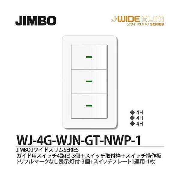 yJIMBOz _ۓd JChXV[Y iXCb`Ev[ggݍ킹Zbg) @WJ-4G-WJN-GT-NWP-1