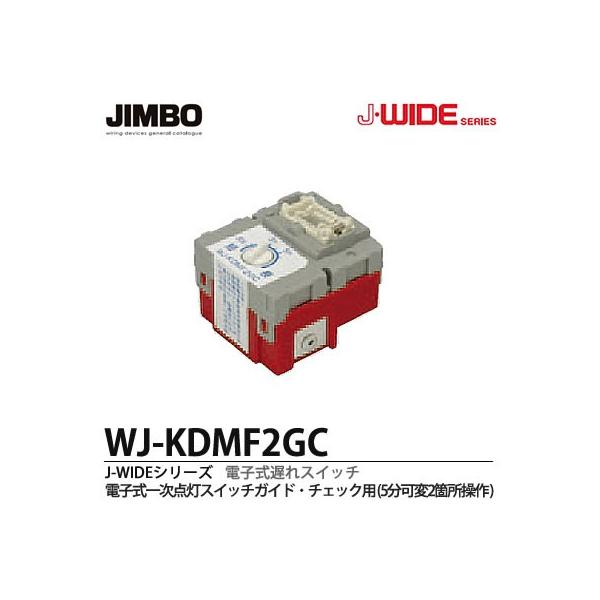 yJIMBOz _ۓd J-WIDEV[Y dqꎟ_XCb`{̃KChE`FbNp 5ό` 2ӏ` WJ-KDMF2GC