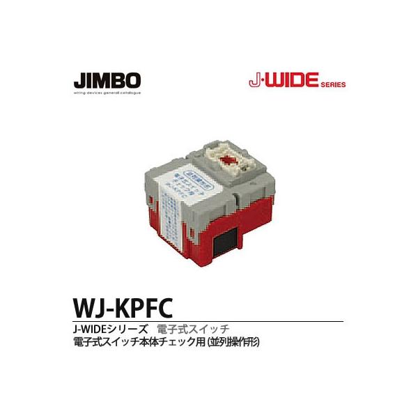 yJIMBOz _ۓd J-WIDEV[Y dqXCb`{̃`FbNp 񑀍` WJ-KPFC