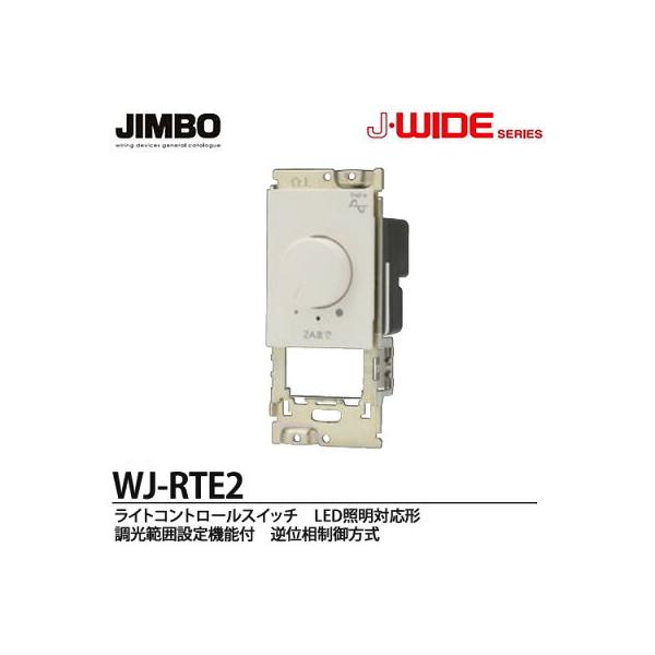 JIMBO@_ۓd@WJ-RTE2@J-WIDEV[Y@CgRg[XCb`@LEDƖΉ`@͈͐ݒ@\t@tʑ