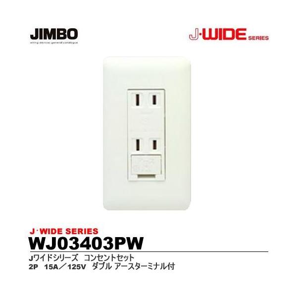 yJIMBOz JEWIDEV[Y RZgZbgZbg _u A[X^[~it @WJ03403(PW)