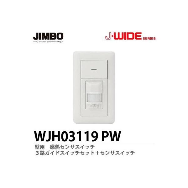 _ۓd  WJH03119PW  JEWIDEV[Y MZTXCb`Zbg 3HKChXCb`{ZTXXCb`  JIMBO