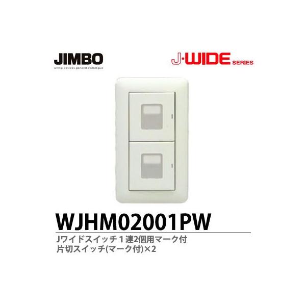 _ۓd  WJHM02001PW  JEWIDEV[Y XCb`Zbg PA2p}[Nt А؃XCb`(}[Nt)×2  JIMBO