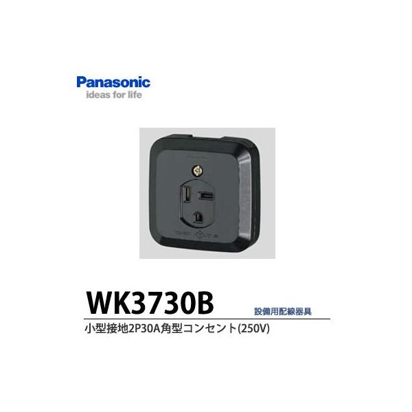 yPanasonic1dHz&lt;BR&gt;^ڒn2P30Ap^RZg(250V)&lt;BR&gt;WK3730B