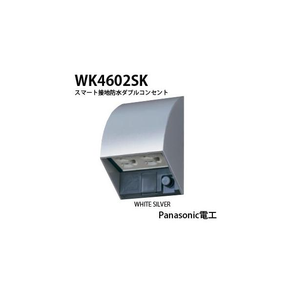 Panasonic EE4518S 2個 WK4602SK セット販売 Panasonic EE4518S 2個 WK4602SK セット販売 wk4602sk」の人気