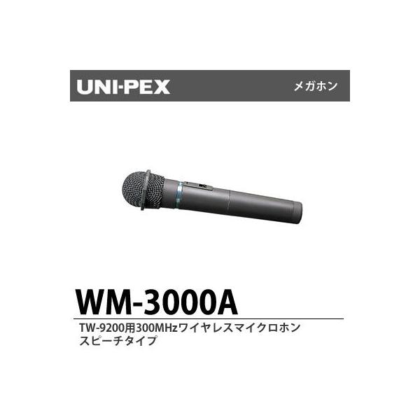 wm-3000aの人気商品・通販・価格比較 - 価格.com wm-3000aの人気商品・通販・価格比較 - 価格.com