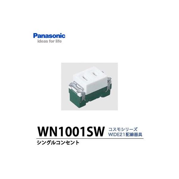 yPanasonicezVORZg(15A125V)zCg   WN1001SW