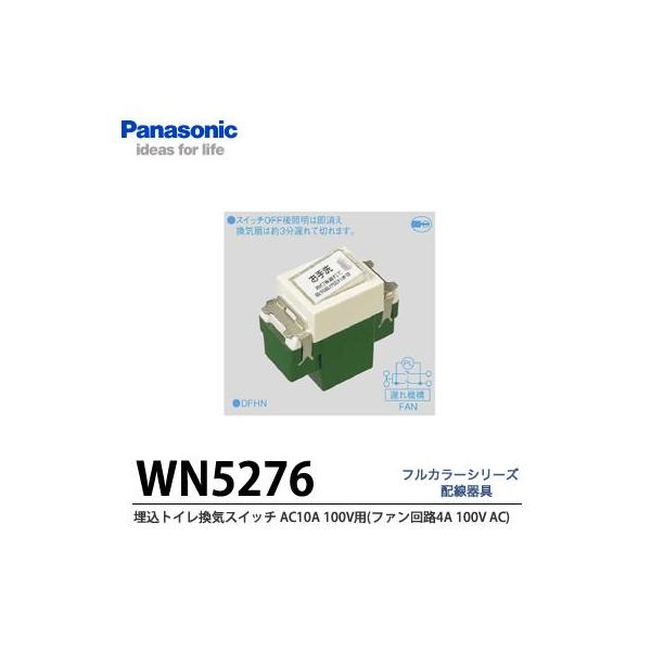 yPanasoniczgCCXCb`(CxR)  WN5276
