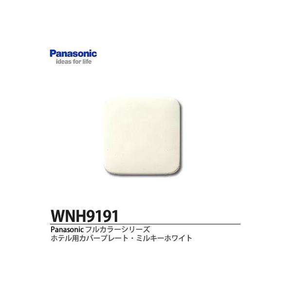 yPanasonicz tJ[V[Y zepJo[v[g FF~L[zCg