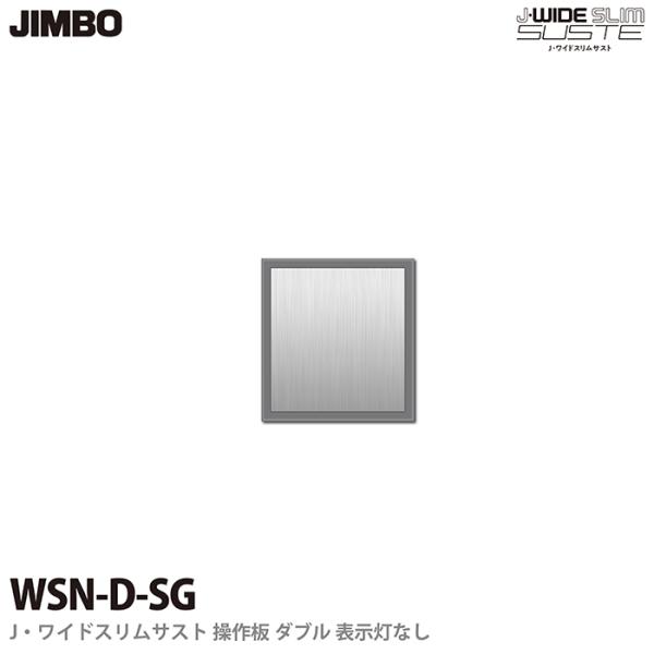 yJIMBOz J-WIDE SLIM SUSTE XCb` _u  \t WSN-D(SG) \bhO[