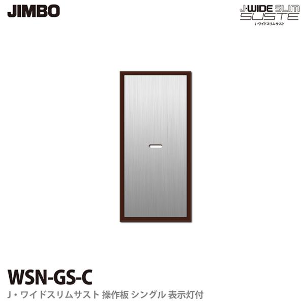 yJIMBOz J-WIDE SLIM SUSTE XCb` VO  \t WSN-GS(C) `R[g