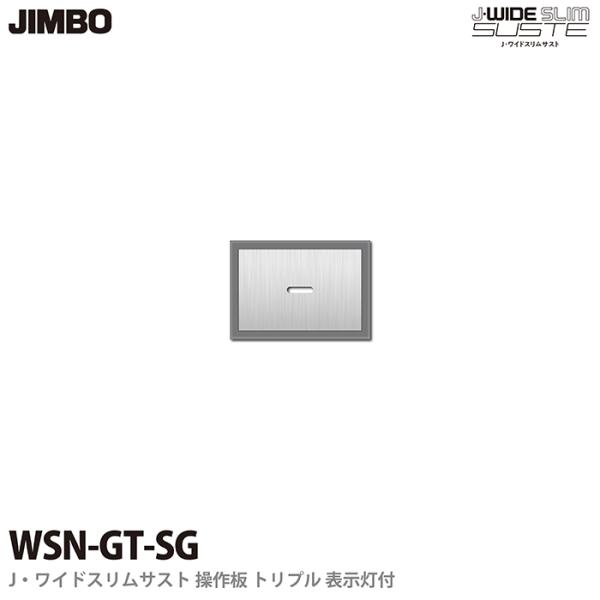 yJIMBOz J-WIDE SLIM SUSTE XCb` gv  \t WSN-GT(SG) \bhO[