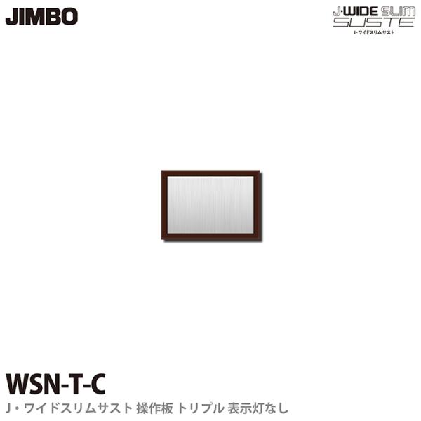 yJIMBOz J-WIDE SLIM SUSTE XCb` gv  \Ȃ 3HA4HXCb`p WSN-T(C) `R[g