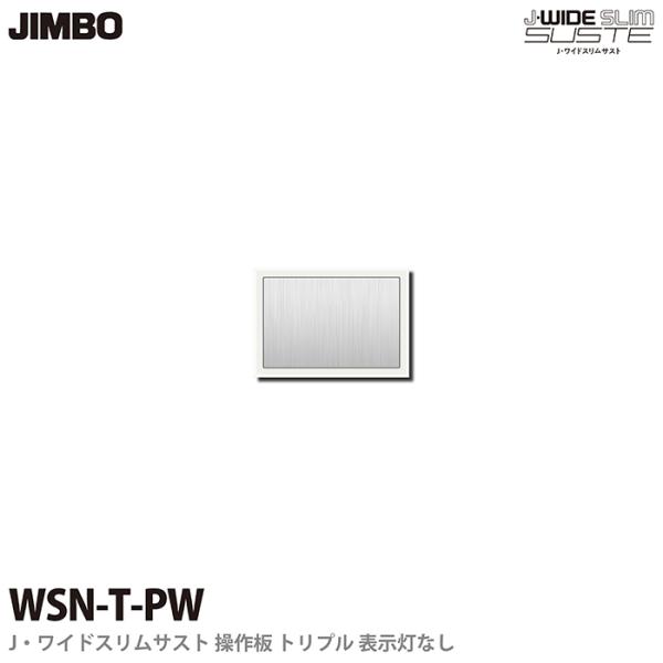 yJIMBOz J-WIDE SLIM SUSTE XCb` gv  \Ȃ 3HA4HXCb`p WSN-T(PW) sAzCg