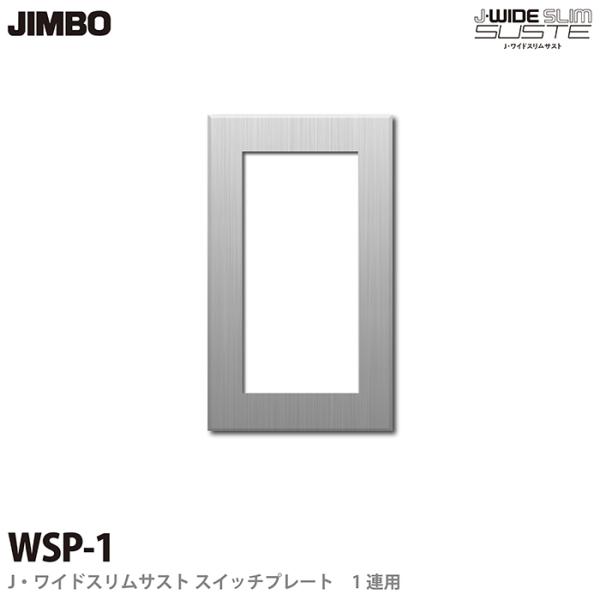 yJIMBOz J-WIDE SLIM SUSTE XCb`v[g 1Ap JEChXTXg WSP-1