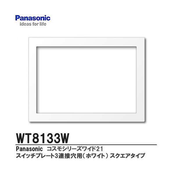 yPanasonicz@RXV[YCh21z@XCb`v[g3Aڌp@XNGA^Cv@zCg@WT8133W