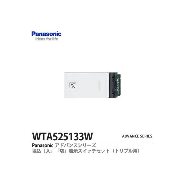 yPanasonicz ADVANCE SERIES AhoXV[Y uvu؁v\XCb`Zbg gvp(tgȂ)