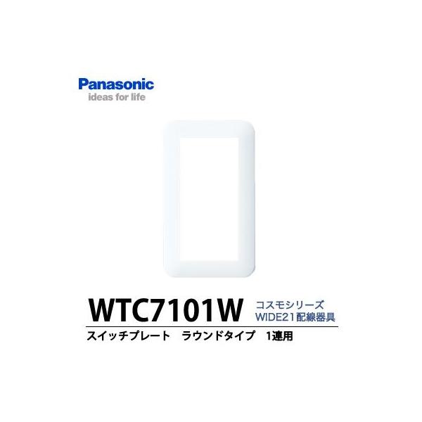 yPanasoniczRXV[YWIDE21z  XCb`v[g  Eh^Cv  WTC7101W