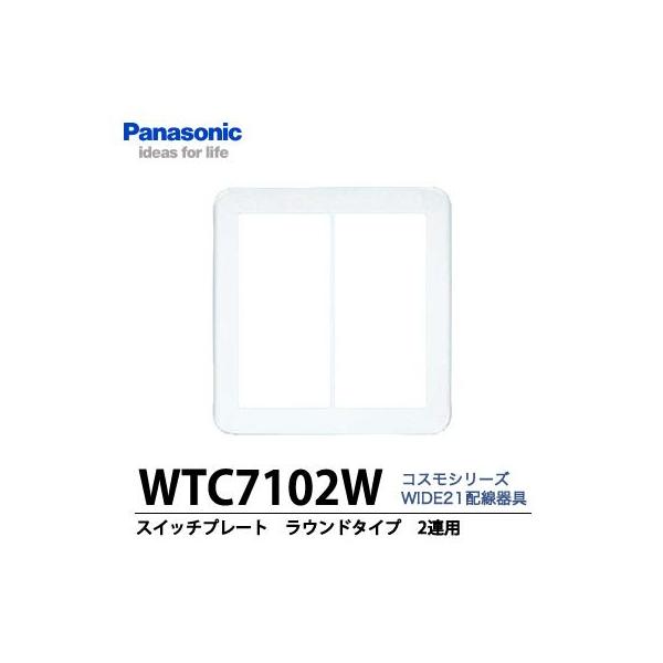 yPanasoniczRXV[YWIDE21z  XCb`v[g2Ap  Eh^Cv  WTC7102W