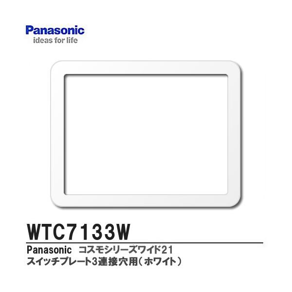 yPanasonicz@RXV[YCh21z@XCb`v[g3Aڌp@Eh^Cv@zCg@WTC7133W