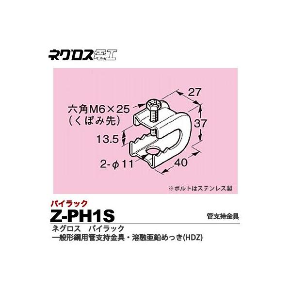 ylOXdHzpCbNiʌ`|pǎxj nZ߂dグ(HDZ) {g̓XeX| Z-PH1S