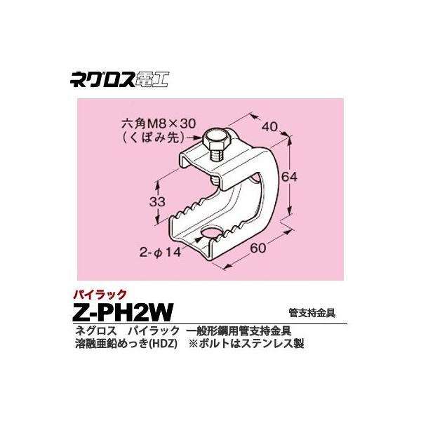 ylOXdHzpCbNiʌ`|pǎxj nZ߂dグ(HDZ) {g̓XeX| Z-PH2W