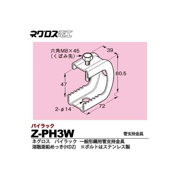 ylOXdHzpCbNiʌ`|pǎxj nZ߂dグ(HDZ) {g̓XeX| Z-PH3W