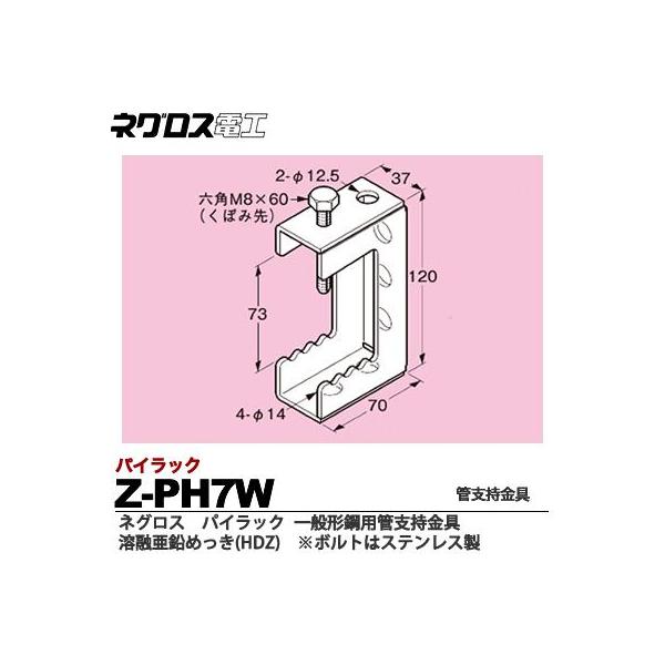 ylOXdHzpCbNiʌ`|pǎxj nZ߂dグ(HDZ) {g̓XeX| Z-PH7W