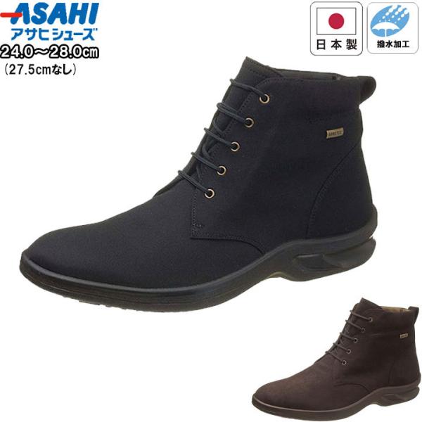 かっこいい 長靴 メンズ 靴 シューズの人気商品 通販 価格比較 価格 Com