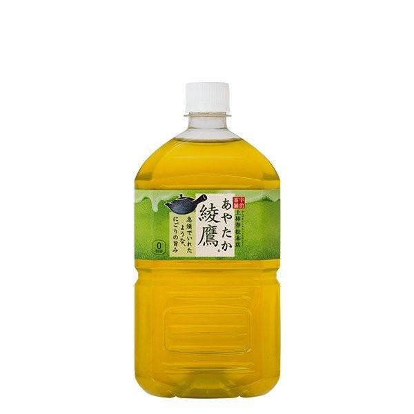 綾鷹 1lpet 1リットル ペットボトル 12本入り 1ケース お茶 緑茶 送料無料 ドリンク コーラ コカ コーラ 直送 コカコーラ Cc So ルミニーオジャパン 通販 Yahoo ショッピング