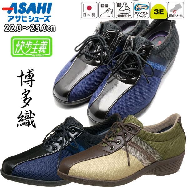 高齢者 スニーカー レディースの人気商品 通販 価格比較 価格 Com