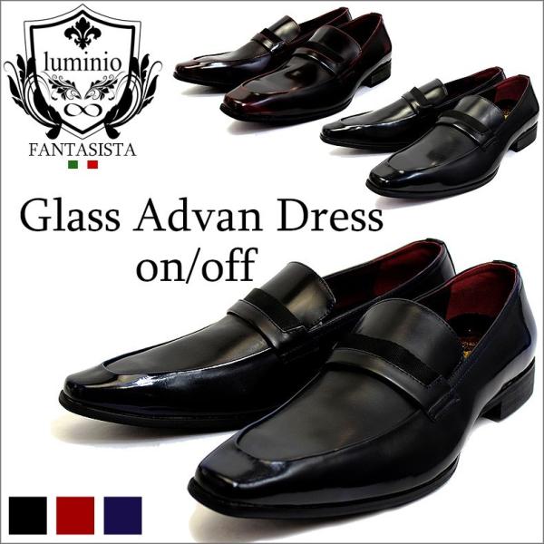 結婚式 ローファー 男性の人気商品 通販 価格比較 価格 Com