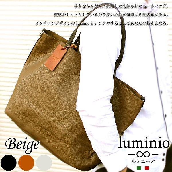 本革 バッグ メンズ Luminio ルミニーオ メンズ バッグ トートバッグ