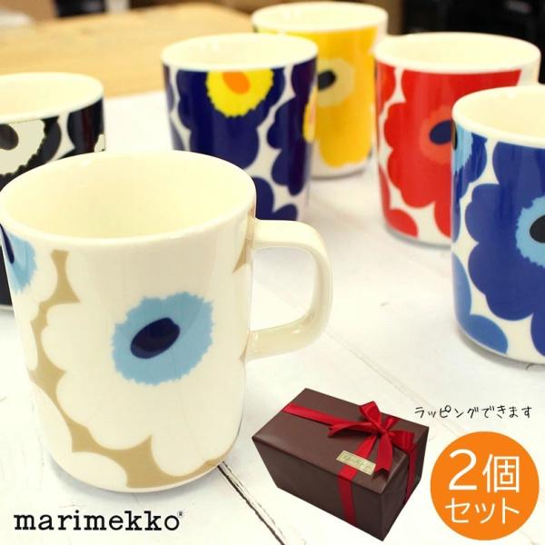 マリメッコ マグカップ ウニッコ 2個セット 250ml 花柄 marimekko Unikko 取っ手付き